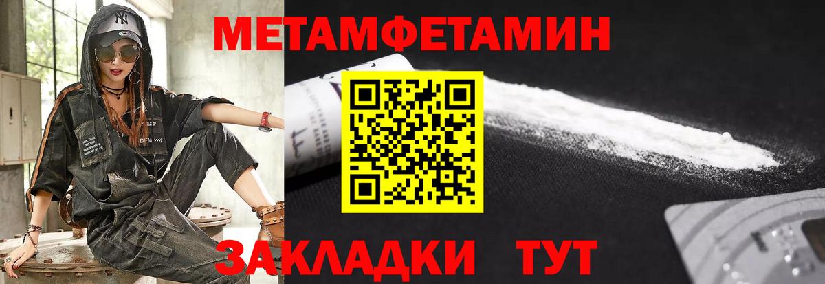 Киселёвск  АМФЕТАМИН  Вход с VPN  Амфетамин VHQ 