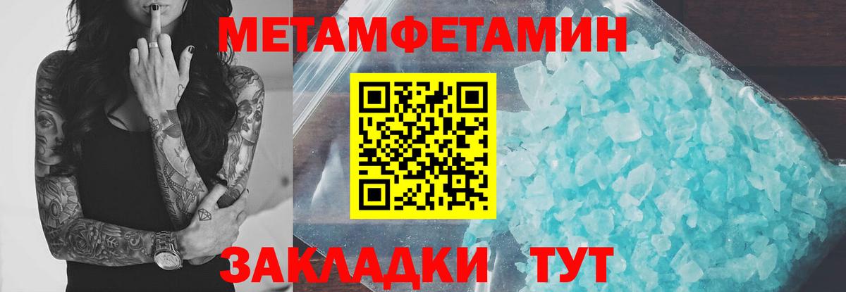 Амфетамин Premium Киселёвск