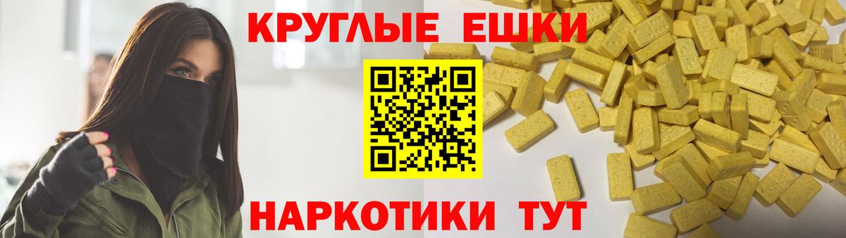 ЭКСТАЗИ Cube Киселёвск