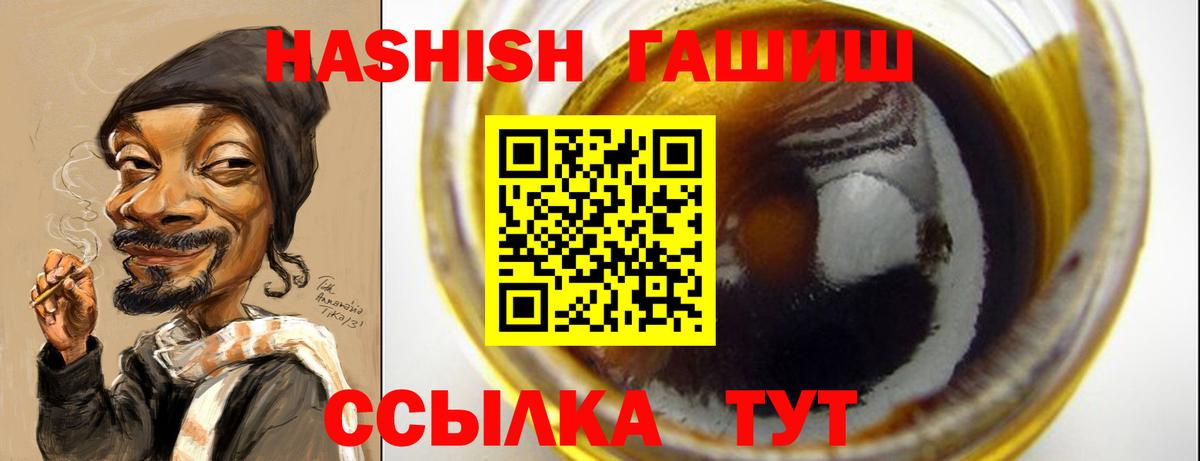 ГАШ AMNESIA HAZE Киселёвск
