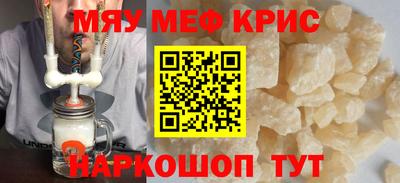 спайс Берёзовский