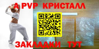 прущая мука Беслан