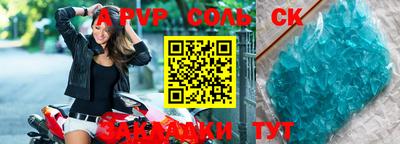 спайс Берёзовский