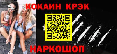 индика Бийск
