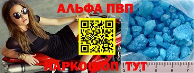 спайс Берёзовский