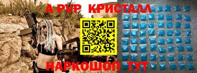 индика Бийск