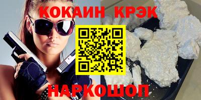 индика Бийск