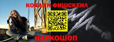 индика Бийск