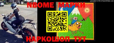 индика Бийск