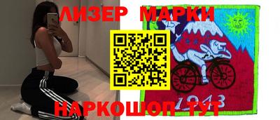 индика Бийск