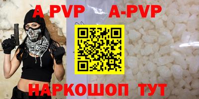индика Бийск