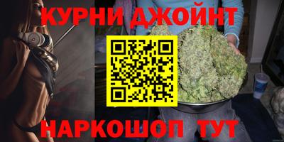 COCAINE Ивантеевка