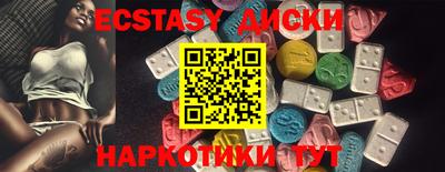 индика Бийск