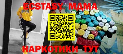 прущая мука Беслан