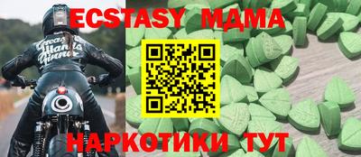 прущая мука Беслан