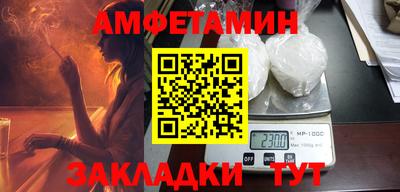 индика Бийск