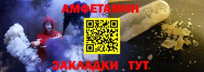 индика Бийск