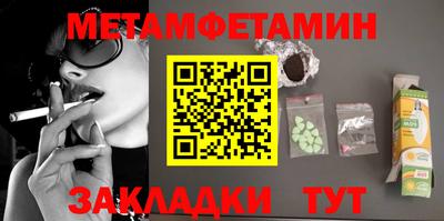 индика Бийск