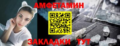 индика Бийск