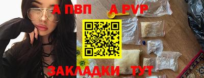 индика Бийск
