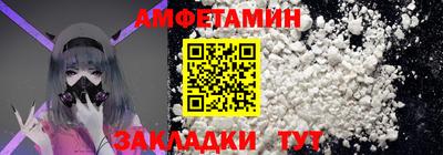 спайс Берёзовский