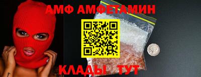 первитин Иваново