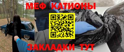 прущая мука Беслан