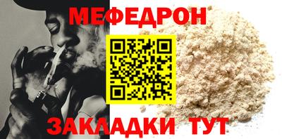 прущая мука Беслан