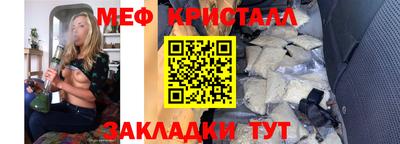 прущая мука Беслан