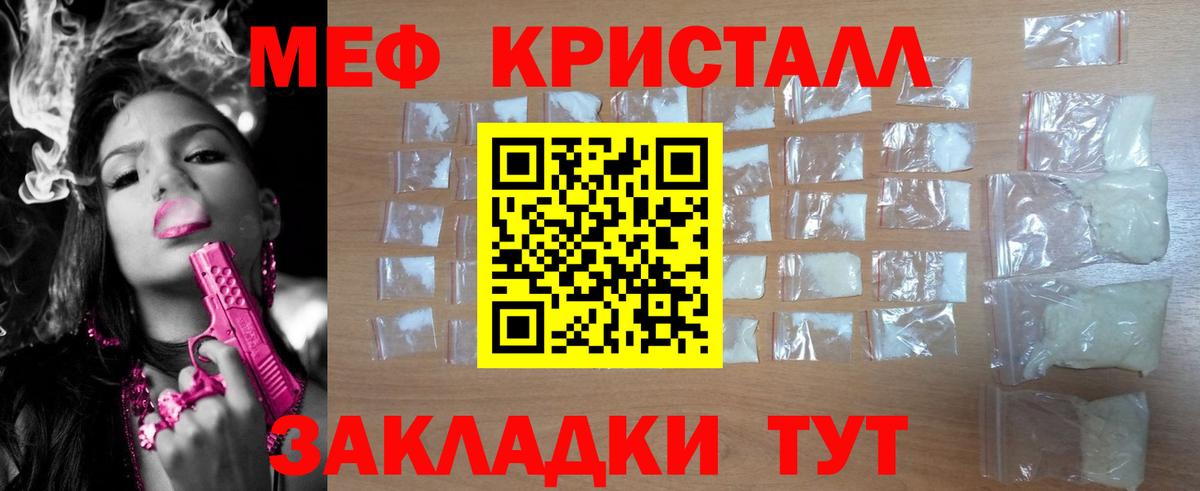 Киселёвск  Меф мука  МЯУ-МЯУ мяу мяу  OMG маркетплейс  Вход с VPN 