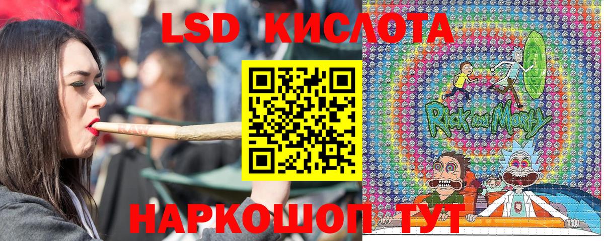 Марки NBOMe 1,8мг Киселёвск