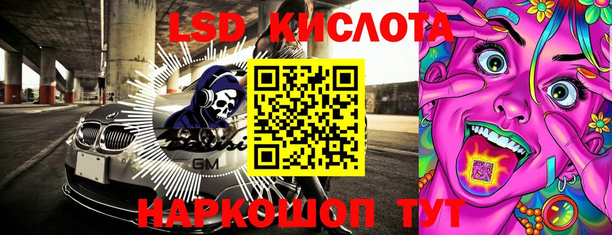 Марки NBOMe 1,5мг  Марки NBOMe 1,5мг  Киселёвск  Вход с VPN 