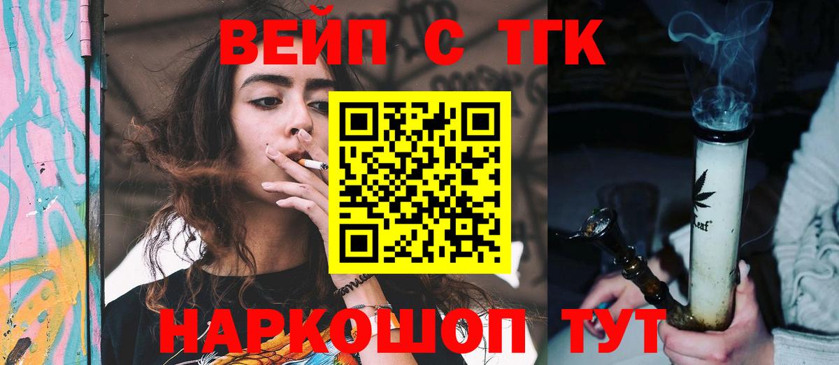 как найти закладки  Вход с VPN  Киселёвск  ТГК Wax  Дистиллят ТГК THC oil 