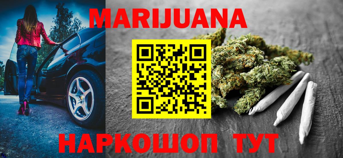 Канабис  НБОМе  ГАШИШ  Вход с VPN  Меф кристаллы  Киселёвск  Гашиш 